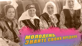 ЭКСКУРС В ИСТОРИЮ НА ПРИМЕРЕ СВОЕЙ БАБУШКИ