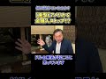 【必見】《何が起きているのか？》【衝撃】アメリカで金購入ストップ！？