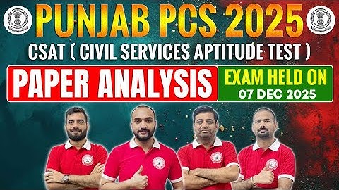 PUNJAB PCS 2025 CSAT Paper Analysis | PUNJAB PCS 2025 CSAT ANSWER KEY | PCS CSAT Paper Discussion