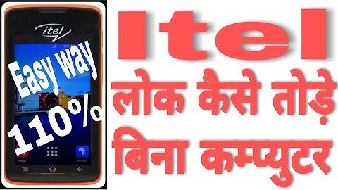 Itel S41 hard Reset/s41 pattern remove/S41 restore/ Itel tuch phone ka lock kaise tode/s41 password
