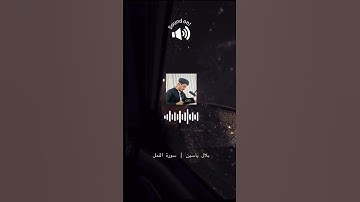 تلاوة مريحة وهادئة جداً من سورة النمل #القرآن_الكريم #اكسبلور #القرآن