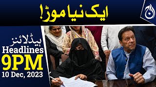 A New Twist In 190 million pound case | NAB big action | 9PM Headlines | Aaj News