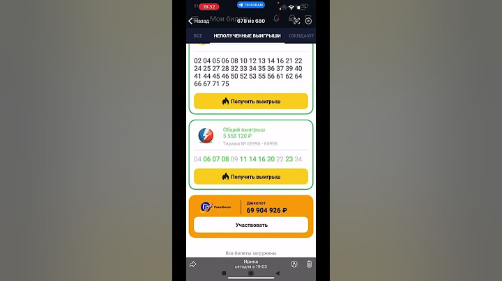 Выиграли ДЖЕК ПОТ в лотерею ❗️❗️❗️🥳🥳🥳🥳