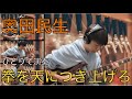【ひとりで演奏】奥田民生-拳を天につき上げろ 宅録カバー