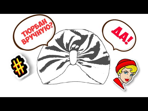 Летняя шапочка для девочки своими руками сшить