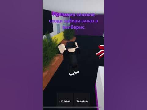 Жиза #жиза #6877 #валберис карта называется:валберис москва - YouTube