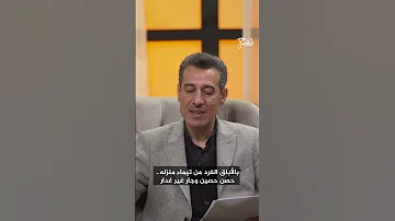 ثكل وغدر أنت بينهما هل نجح السموأل في اختبار الأمانة 