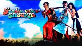Sajan Chale Sasural  Govinda Karishma Kapoor Tabu  Trailer   Movie Link In Description