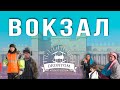 Вокзал в Днепре |  Районы Площадь Вокзальная с высоты квадрокоптер дрон | Клад Деньги Цыгане