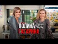 Полина Гагарина - Отказ от завтраков, методы общения с детьми, травма на сцене