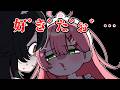 予測できないタイミングで告白してくるみこち【ホロライブ手描き切り抜き/さくらみこ/大神ミオ】