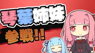 こ　と　の　は　し　ま　い　が　や　っ　て　き　た　よ　！　※テスト動画