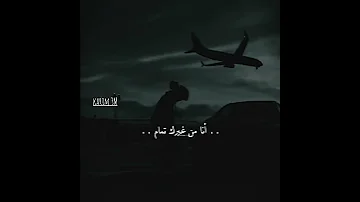 شوف انت نمره كام وانا نمره كام احمد سعد وسع وسع 