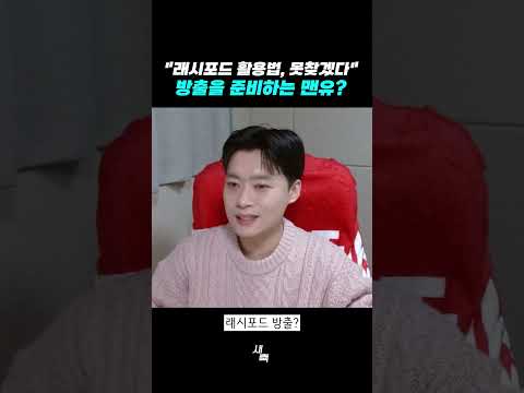 &amp;quot;래시포드 활용법, 도저히 못찾겠다&amp;quot;