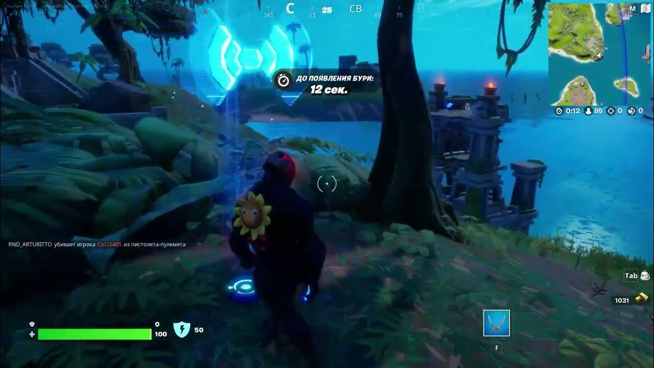 меч бесконечности fortnite. лучшие настройки графики для фортнайт. фортнайт 3 глава. параметры геймпада в игре фортнайт. ошибка фортнайт.