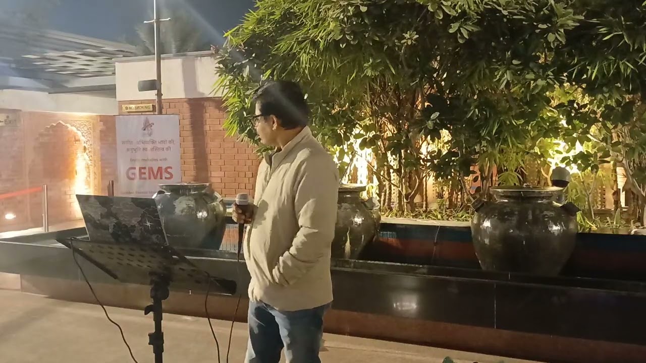 TUMNE MUJHE DEKHA (GEMS)