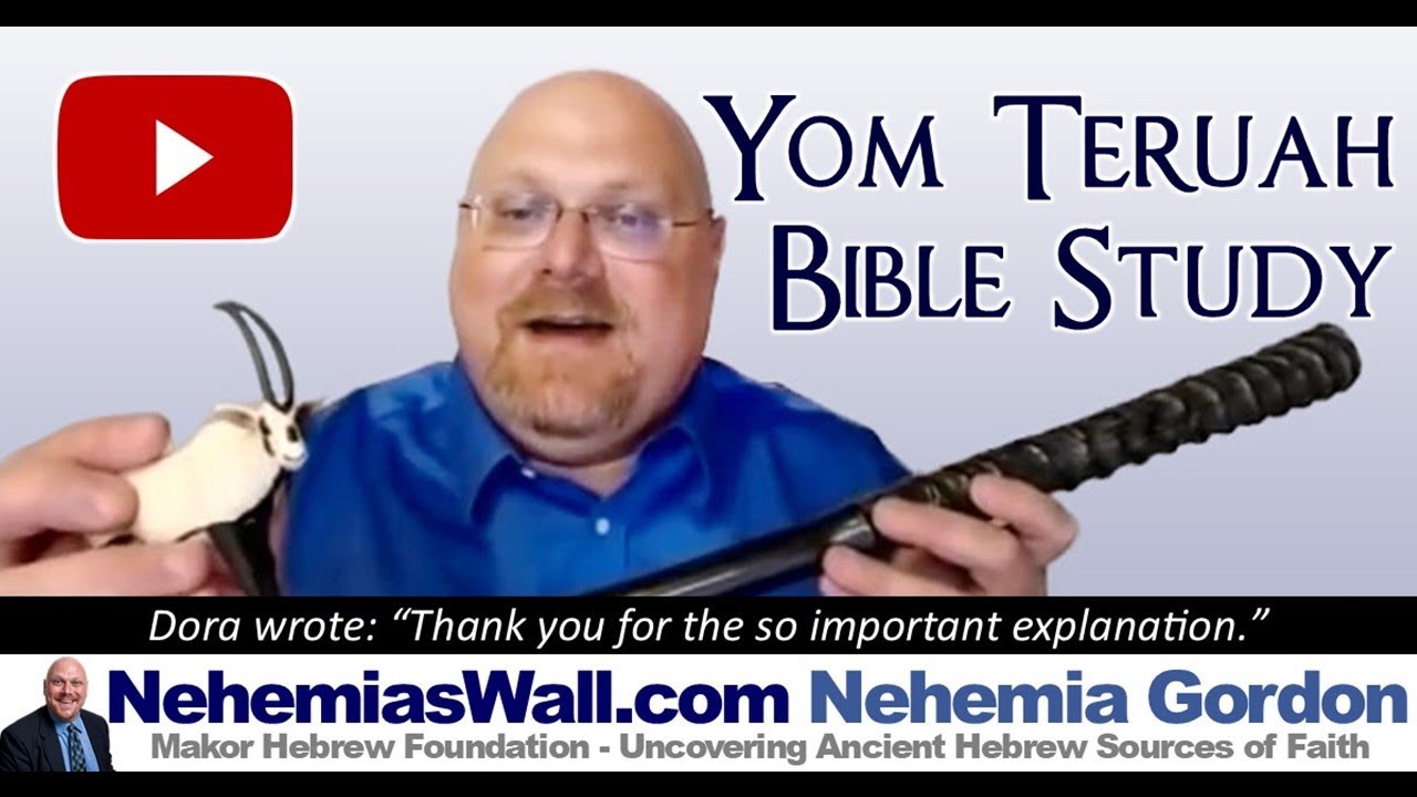 Yom Teruah Bible Study  |  Hebrew Voices #133 - NehemiasWall.com