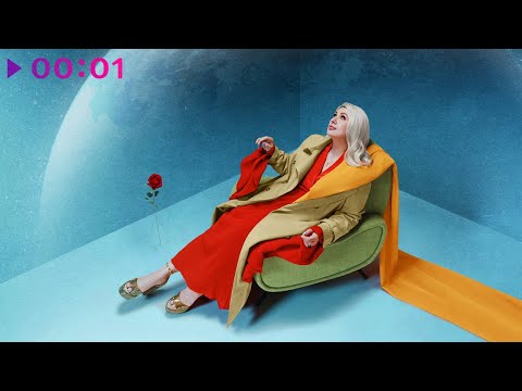 Видео: Ева Польна - Открытый космос | Альбом | 2023