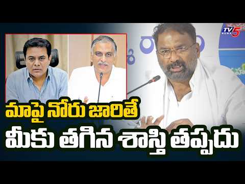 Minister Vakiti Srihari Strong Counter To BRS On Jurala Water Issue | TV5 News