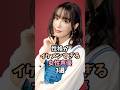カッコイイ女性声優3選 #日笠陽子