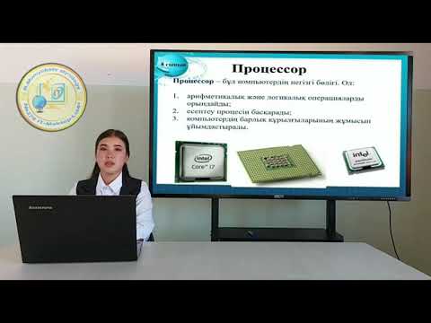 Бейне: «Арқан» қауіпсіздік жүйесі: сипаттамасы, техникалық сипаттамалары, шолулары