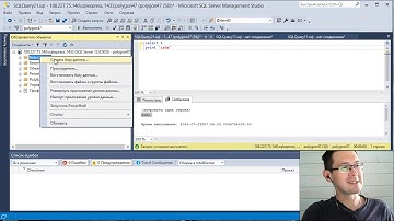 #sql 00.Создание базы данных