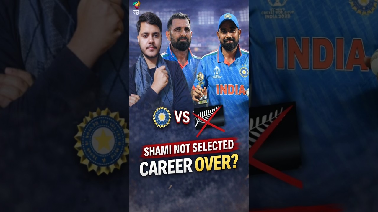 Door shuts for Mohammed Shami। 