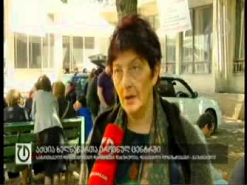 ხელნაწერთა ეროვნული ცენტრის თანამშრომელთა გაფიცვა