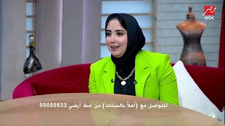 الورد الأحمر الغامق لو هتصالح مراتك...اعرف الوان الورد ترمز لإيه من منسقة الزهور نور علي