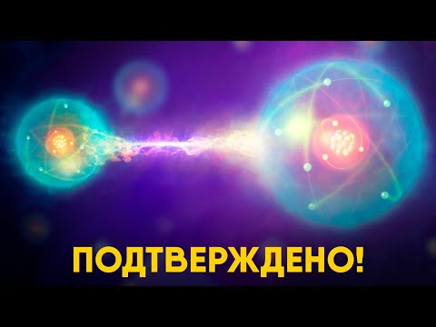 Видео: В каком тысячелетии мы живем?