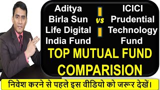 Aditya Birla Sun Life Digital India Fund vs ICICI Prudential Technology Fund |Mutual Fund Comparison