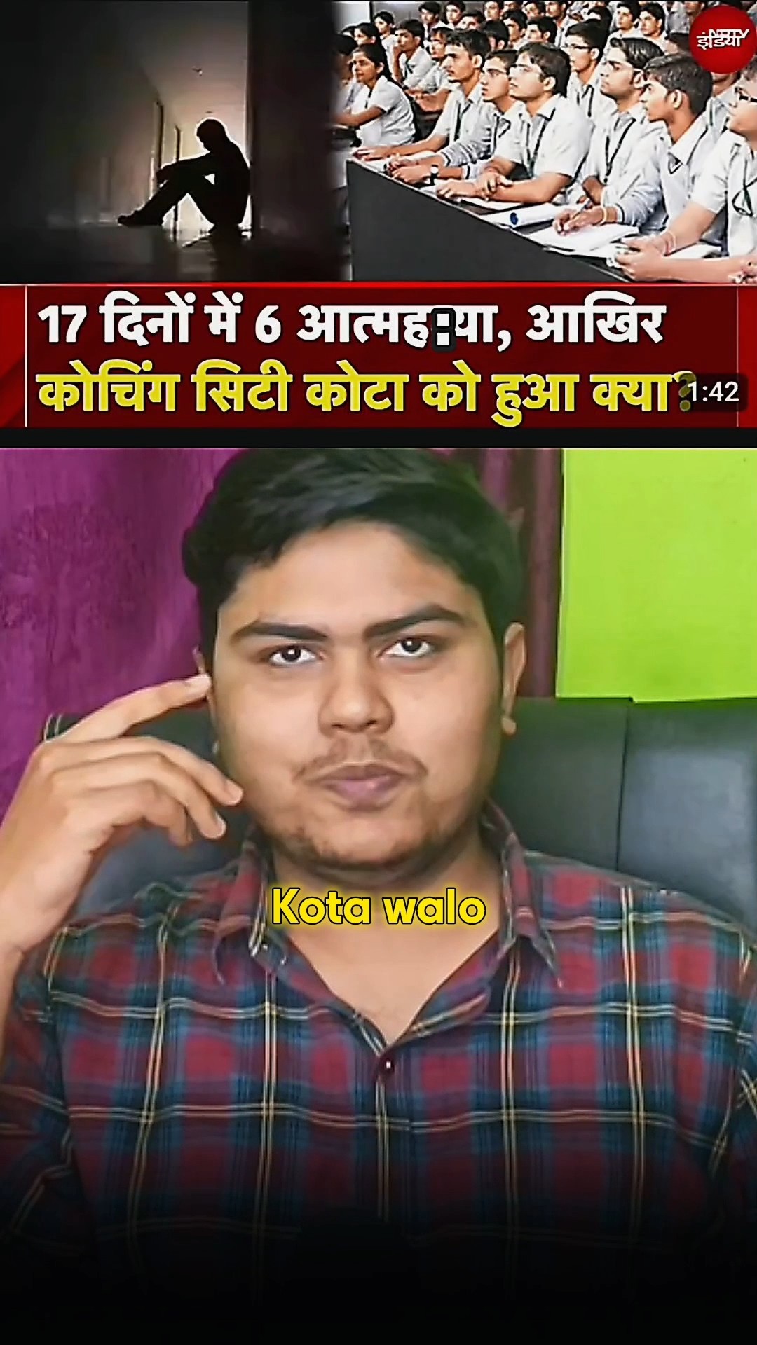 Kota Sad News ? | JEE 2025 | IIT JEE