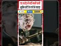 Supreme Court Divorce Cases: 170 करोड़ में नहीं मानी पत्नी | शादी रद्द एक झटके में तलाक | Dharmendra