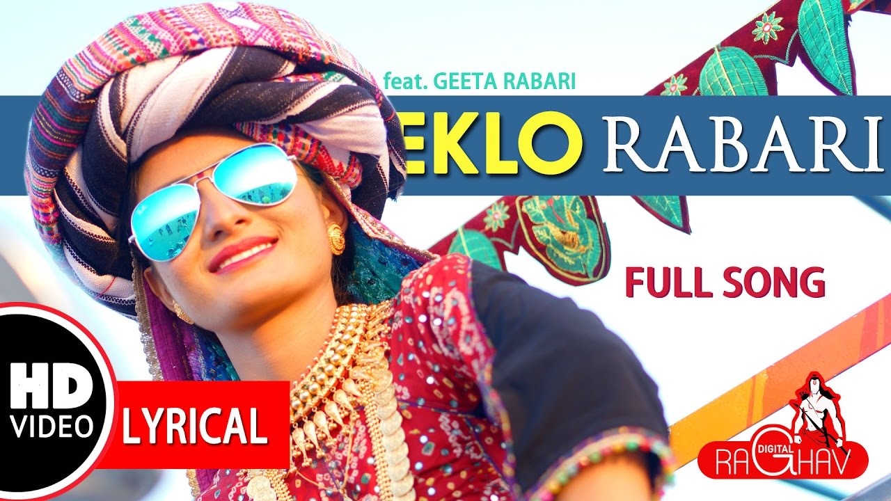 Eklo Rabari   Lyrical Video  Geeta Rabari  Latest Gujarati Dj Song 2017  Raghav Digital