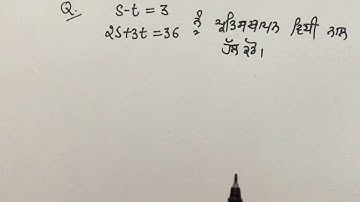 Sheet 13 Substitution Method PSEB Class 10 Maths Ch -3 (ਦੋ ਚਲਾਂ ਵਾਲੇ ਰੇਖੀ ਸਮੀਕਰਨਾਂ ਦੇ ਜੋੜੇ)Part 5(a)