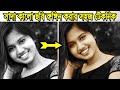 How to Colorize Black and White Photos in Photoshop Bangla Tutorial
