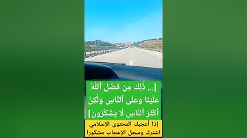 #سورة_يوسف #خالد_الجليل #قرآن #آيات #تيك_توك # #القرآن_الكريم #في #تلاوة_خاشعة #راحة_نفسية #ترند