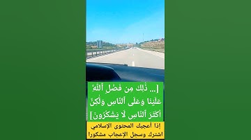 #سورة_يوسف #خالد_الجليل #قرآن #آيات #تيك_توك # #القرآن_الكريم #في #تلاوة_خاشعة #راحة_نفسية #ترند