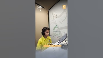 القارئ الشبل أحمد تامر  -  سورة البقرة