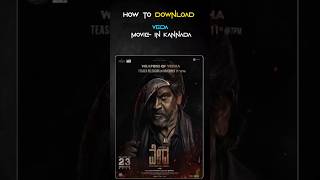 how to download VEDA movie in kannada |prajwal tech in kannada | 2023 |#vedakannadamoviedownloading