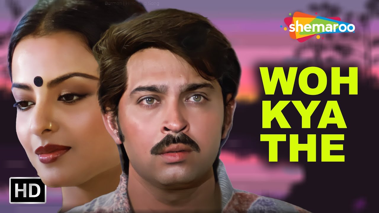 Woh Kya The | वो क्या थे | Rekha | Asha Bhosle | Bahu Rani (1990) | RD ...