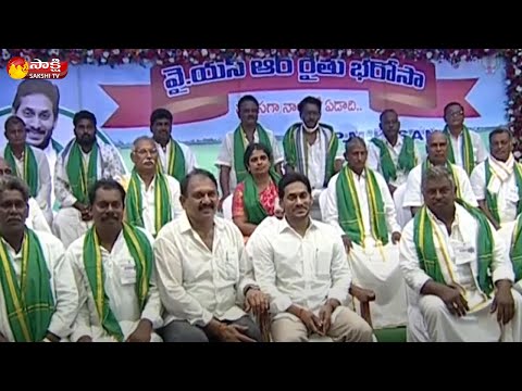 CM Jagan Interacts With Farmers At Ganapavaram | YSR Rythu Bharosa 2022 | Sakshi TV - SAKSHITV