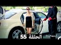 اسميتها فريحة الحلقة 55 Arabic Dubbed Long Version اسميتها فريحة الحلقة 55 Arabic Dubbed Long Version