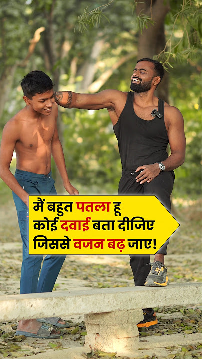 Weight Gain Bakchodi 😱