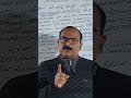 शून्य की खोज | History of Algebra | बीजगणित का इतिहास #trending #viral #shorts