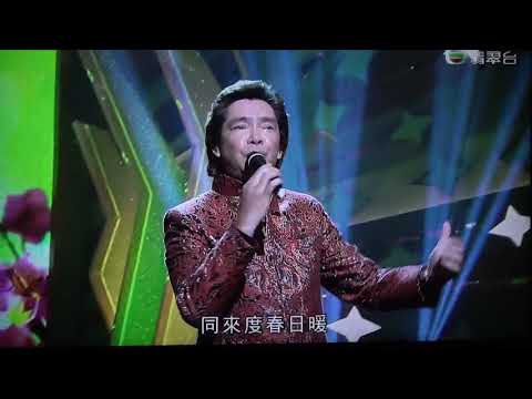 勁草嬌花 ～陳浩德