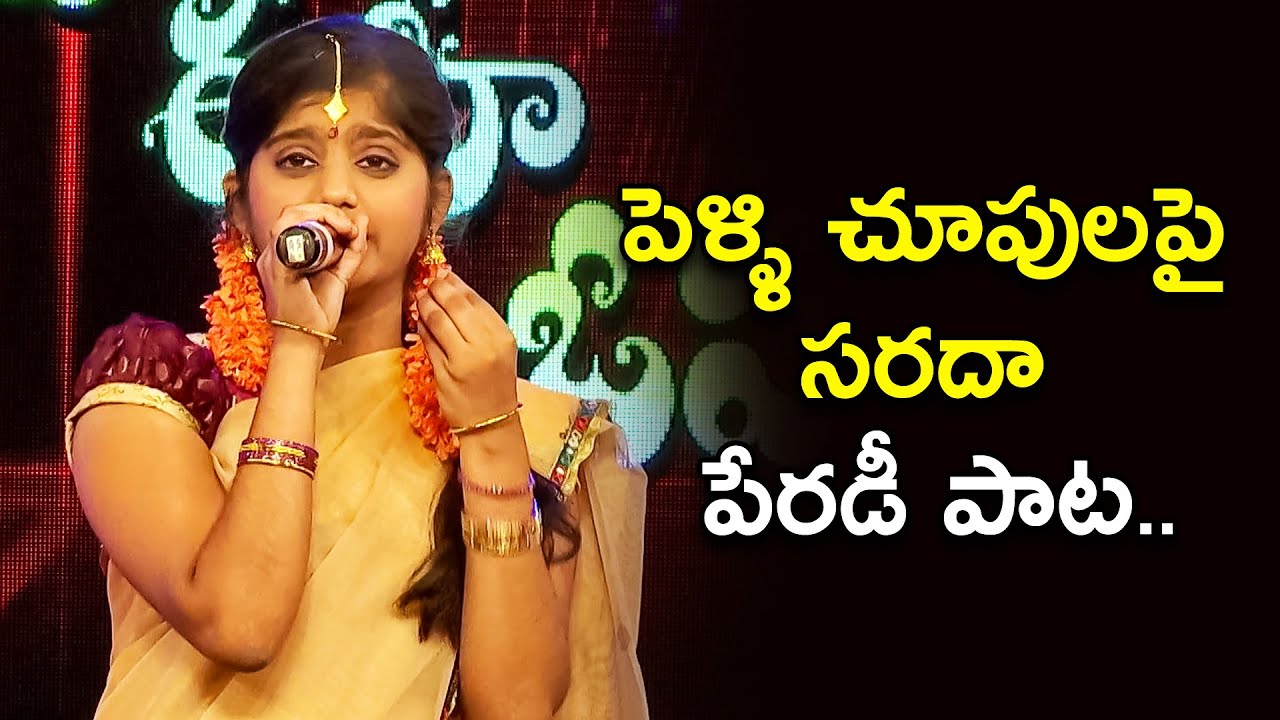 Priyamaina Neeku   Manasuna Unnadi  Parody Song Performance By Anusha  Aaha Eehe Ooho  ETV Plus
