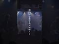 バンドアレンジの「My name」”これまでの僕らを讃え合いながら” #maverickmom #myname #メイブリックマム #邦ロック #バンド #ロック #歌うま #弾き語り