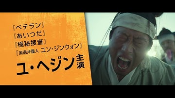 『LUCK-KEY／ラッキー』 DVD予告