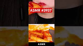 ASMR #3937